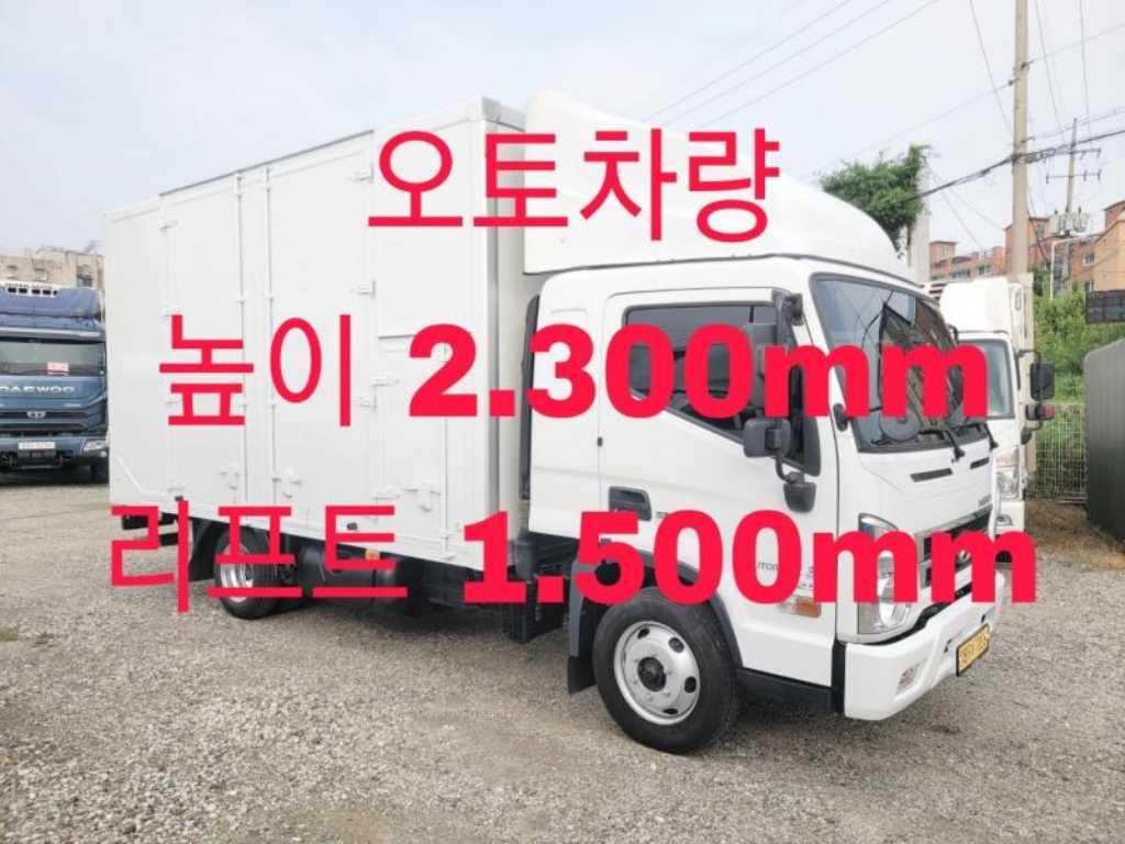 현대 올뉴마이티 2.5톤 익스하이탑 - 중고 트럭 매물 이미지