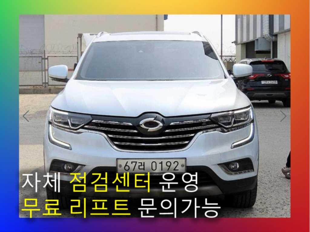 QM6 디젤 4WD RE 시그니처 2017년식