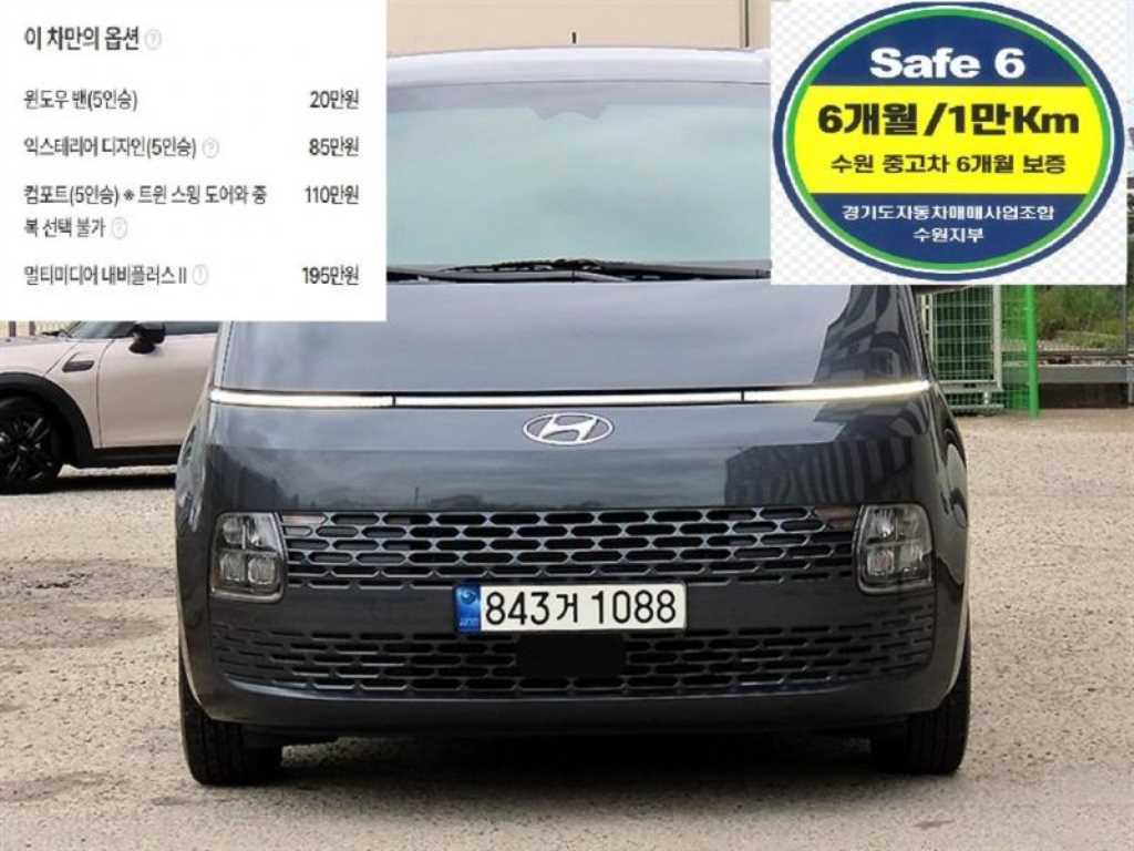 스타리아 2WD L3.5 카고 5인승 모던 2023년식