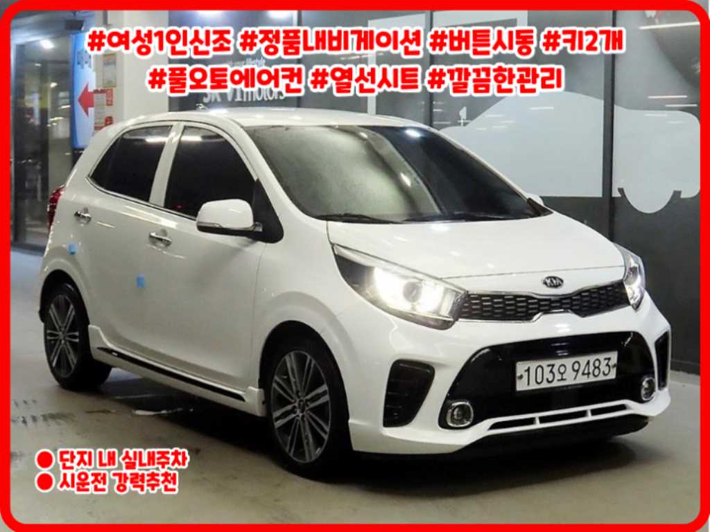 올 뉴 모닝 (JA) 프레스티지 2020년식