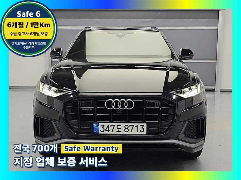 Q8 50 TDI 콰트로 프리미엄 2022년식
