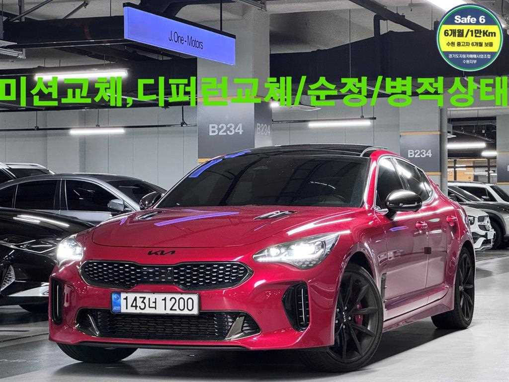 스팅어 마이스터 AWD 3.3 GT 아크로 에디션 2022년식