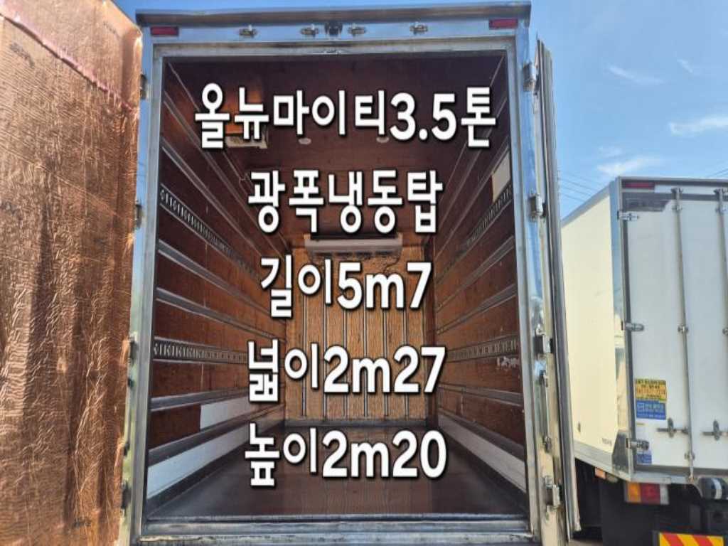 현대 올뉴마이티 냉동탑 - 중고 트럭 매물 이미지