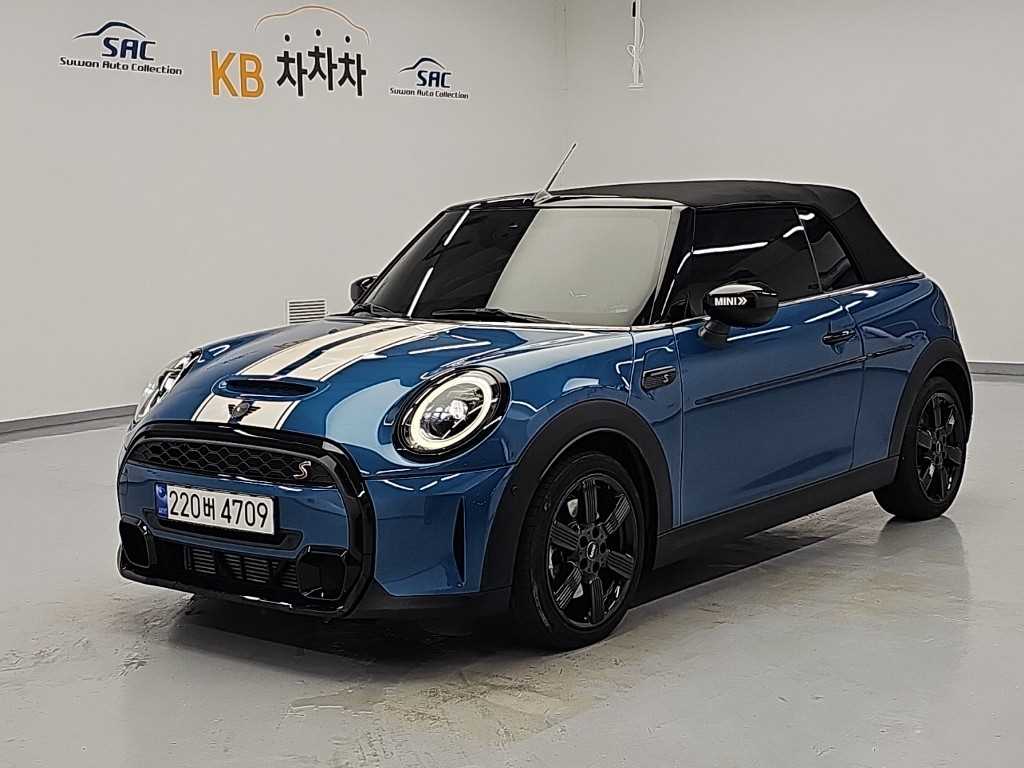 S 컨버터블 클래식 런치팩 3세대 2023년식