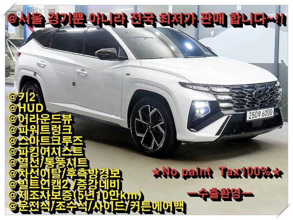 더 뉴 투싼 하이브리드 (NX4) HEV 1.6 4WD N Line 인스퍼레이션 2024년식