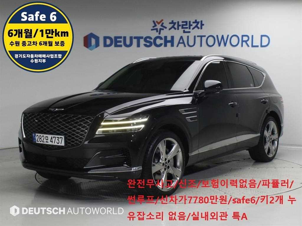 제네시스 GV80 가솔린 2.5T AWD 사진