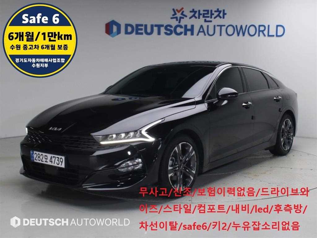 기아 K5 1.6 터보 프레스티지 사진