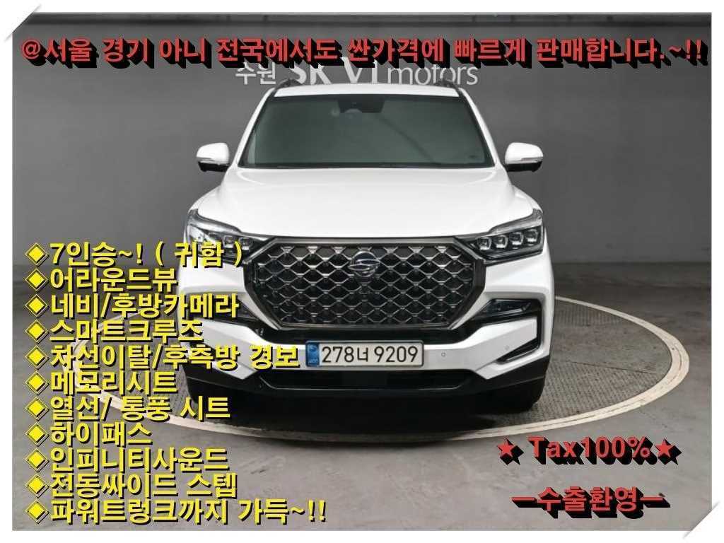 올 뉴 렉스턴 (Y450) 디젤 2.2 4WD 더 블랙 2021년식