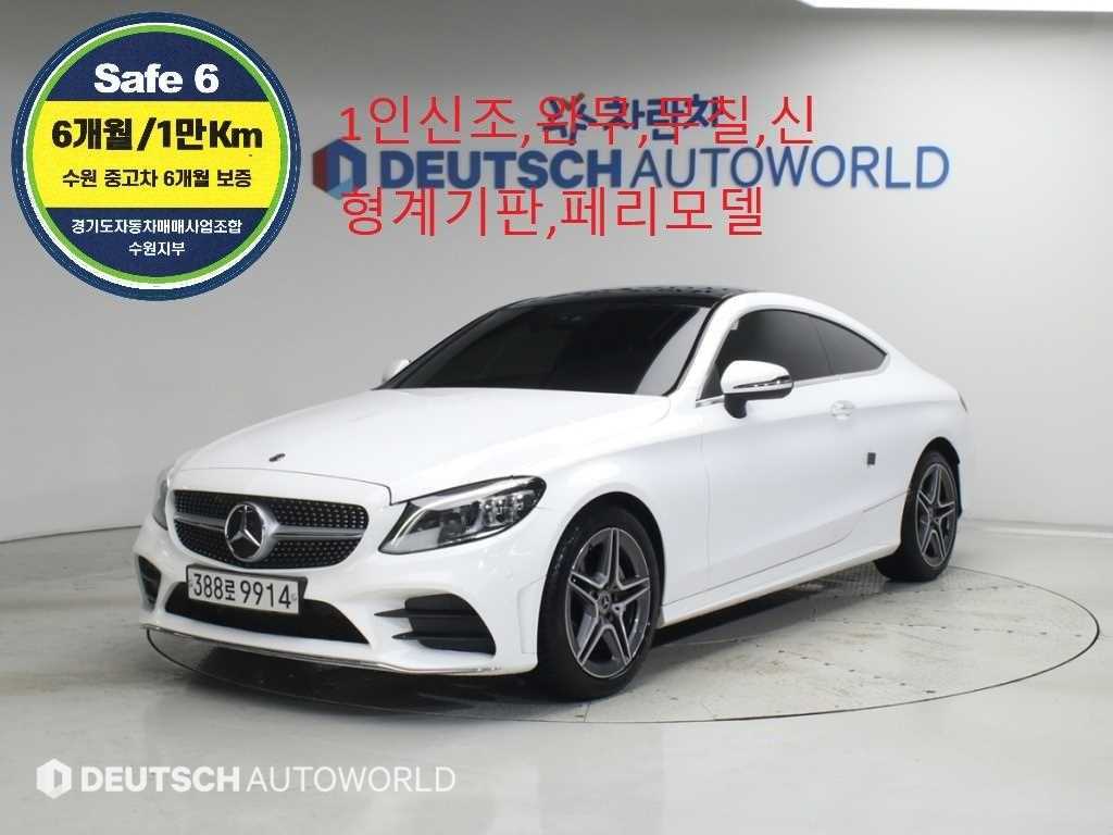 C클래스 W205 C200 쿠페 2020년식