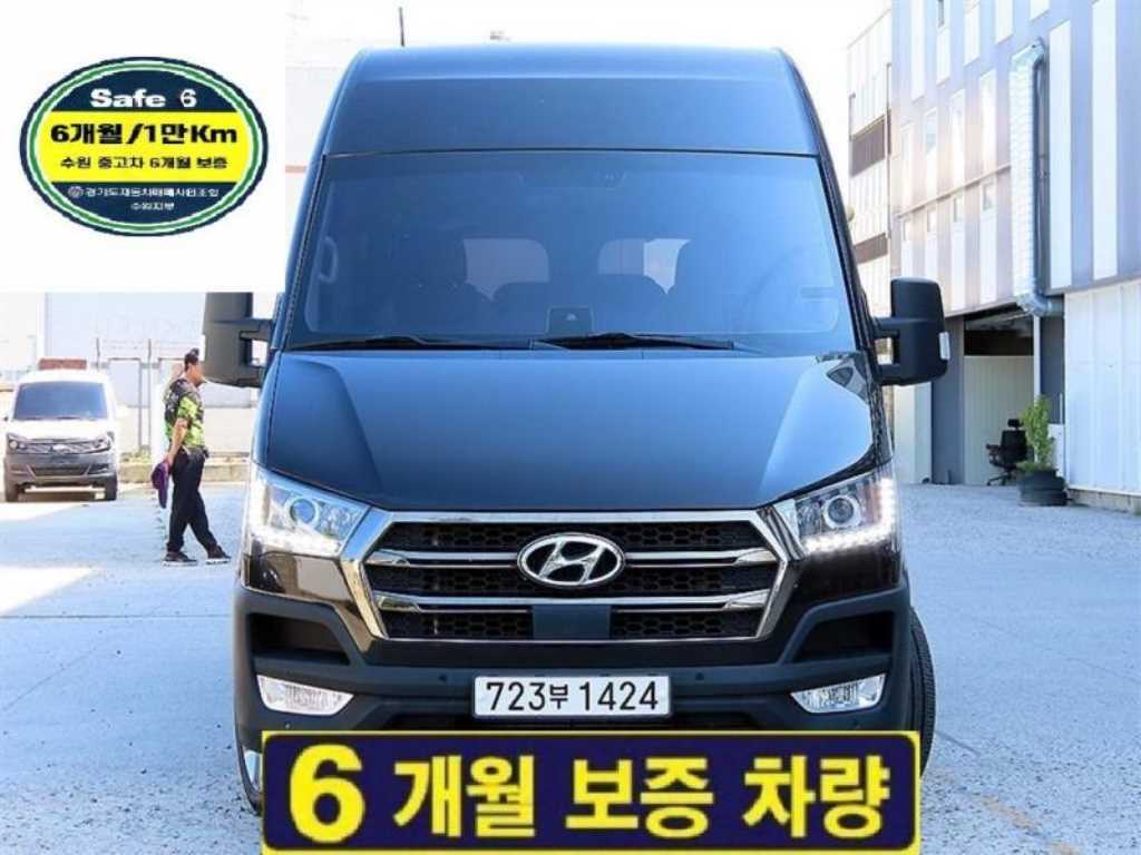 솔라티 럭셔리 15인승 2023년식