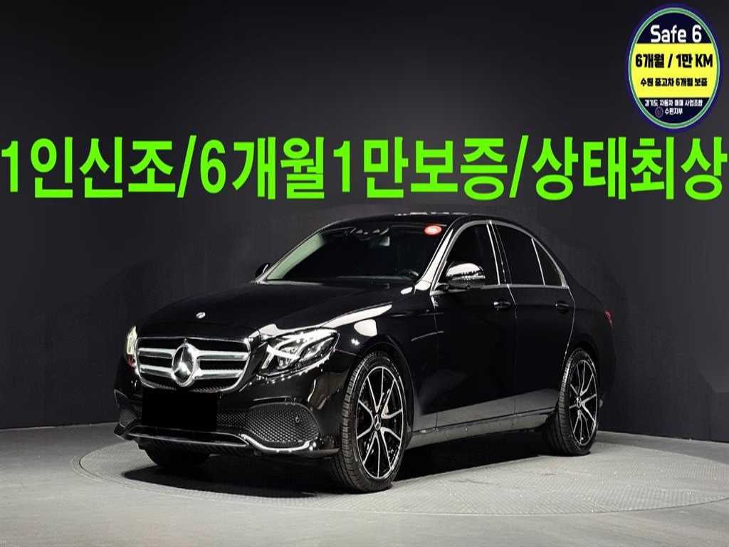 E-클래스 W213 E300 4MATIC 아방가르드 2018년식