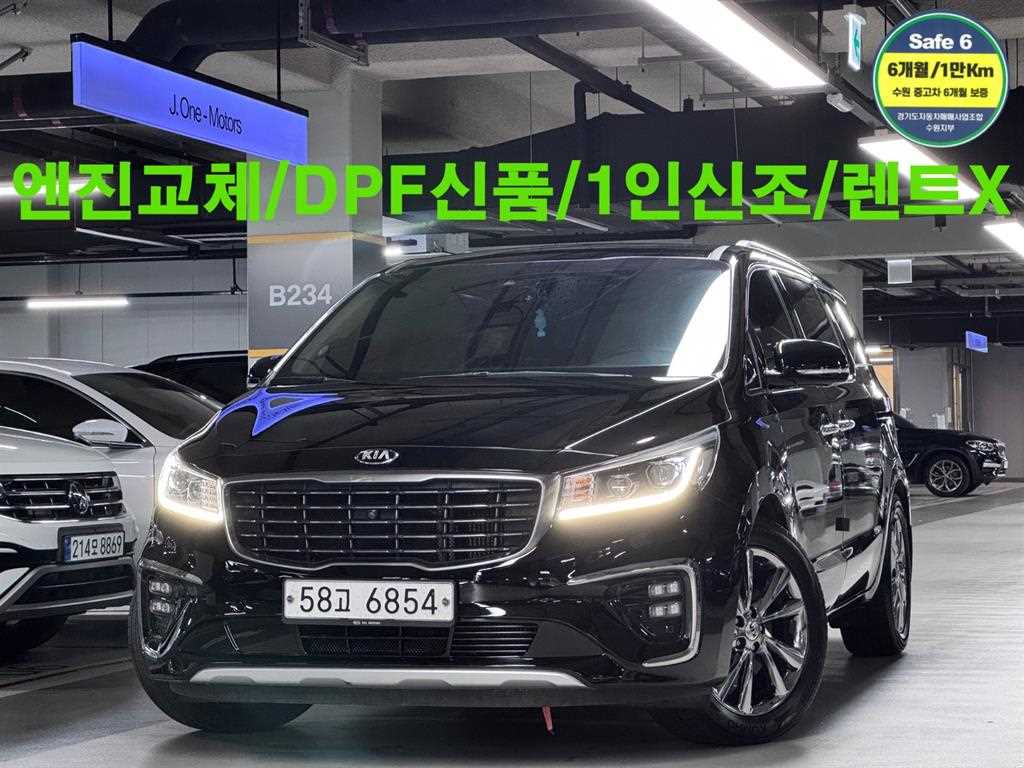 더 뉴 카니발 가솔린 9인승 노블레스 스페셜 2019년식