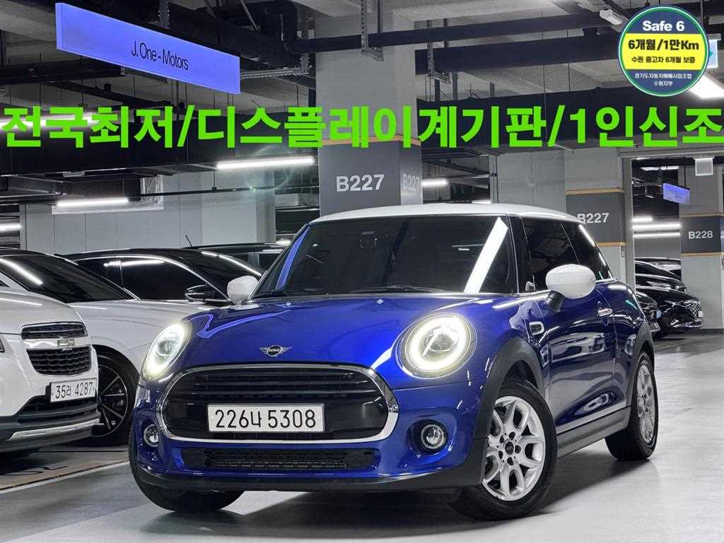 쿠퍼 HIGH 2021년식