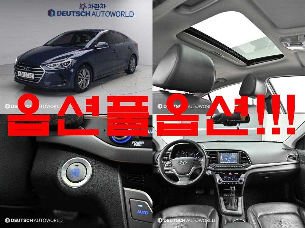 아반떼 AD 1.6 GDI 스마트 스페셜 2016년식