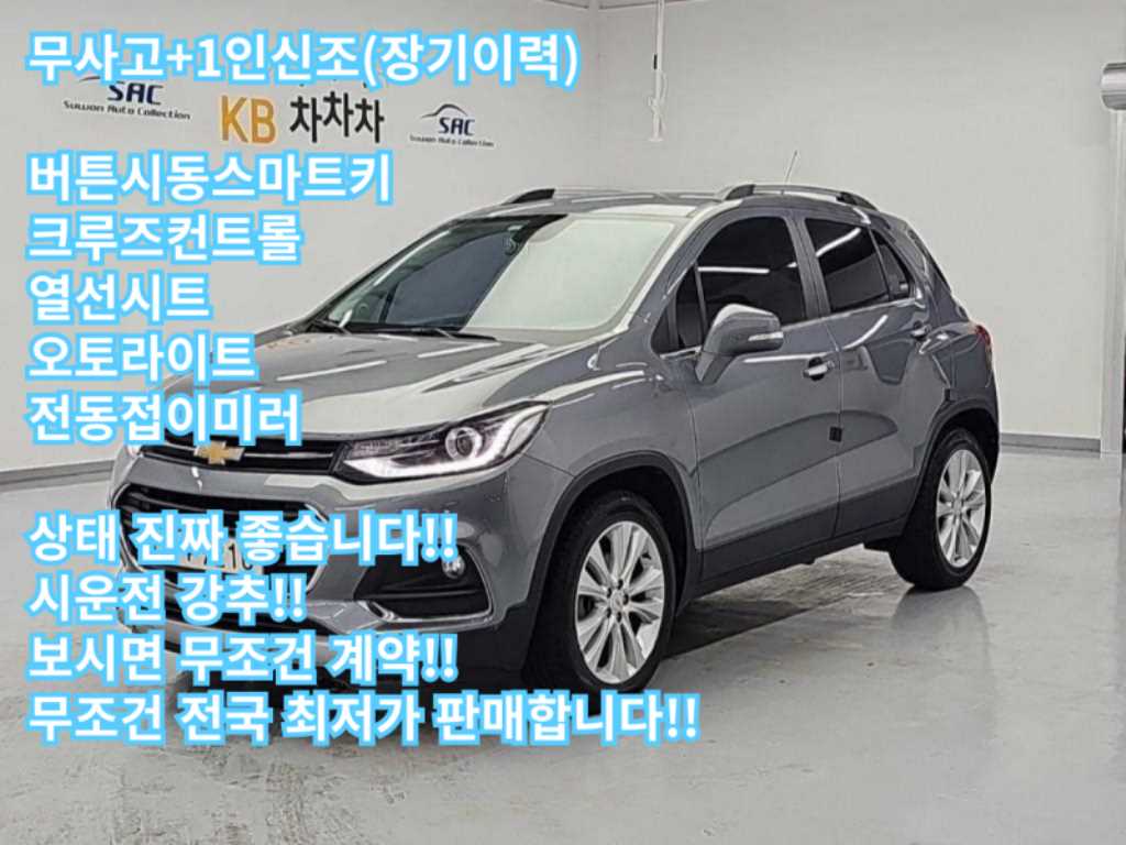 더뉴트랙스 디젤 1.6 LT 코어 2019년식
