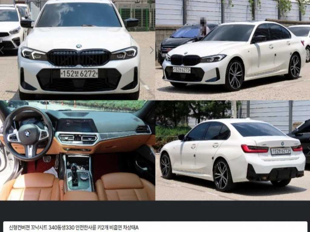 BMW 3시리즈 330i xDrive M 스포츠 사진