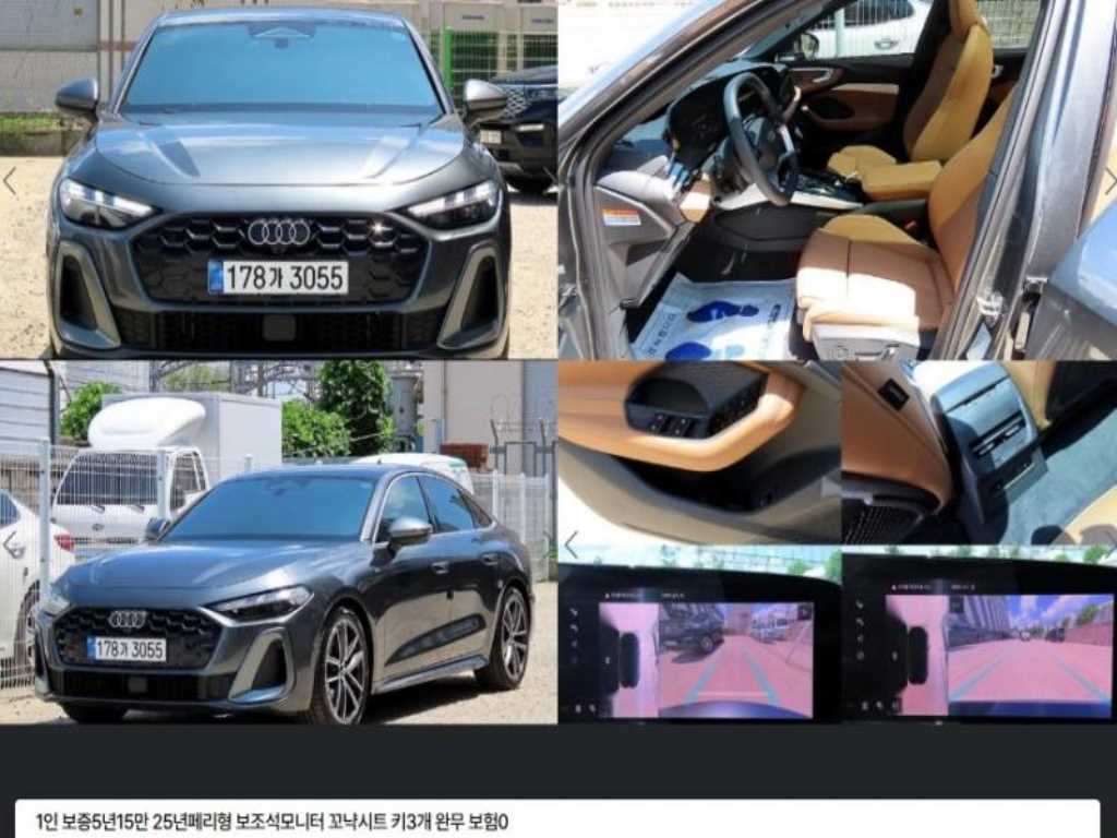 아우디 A5 40 TFSI 콰트로 S-라인 사진