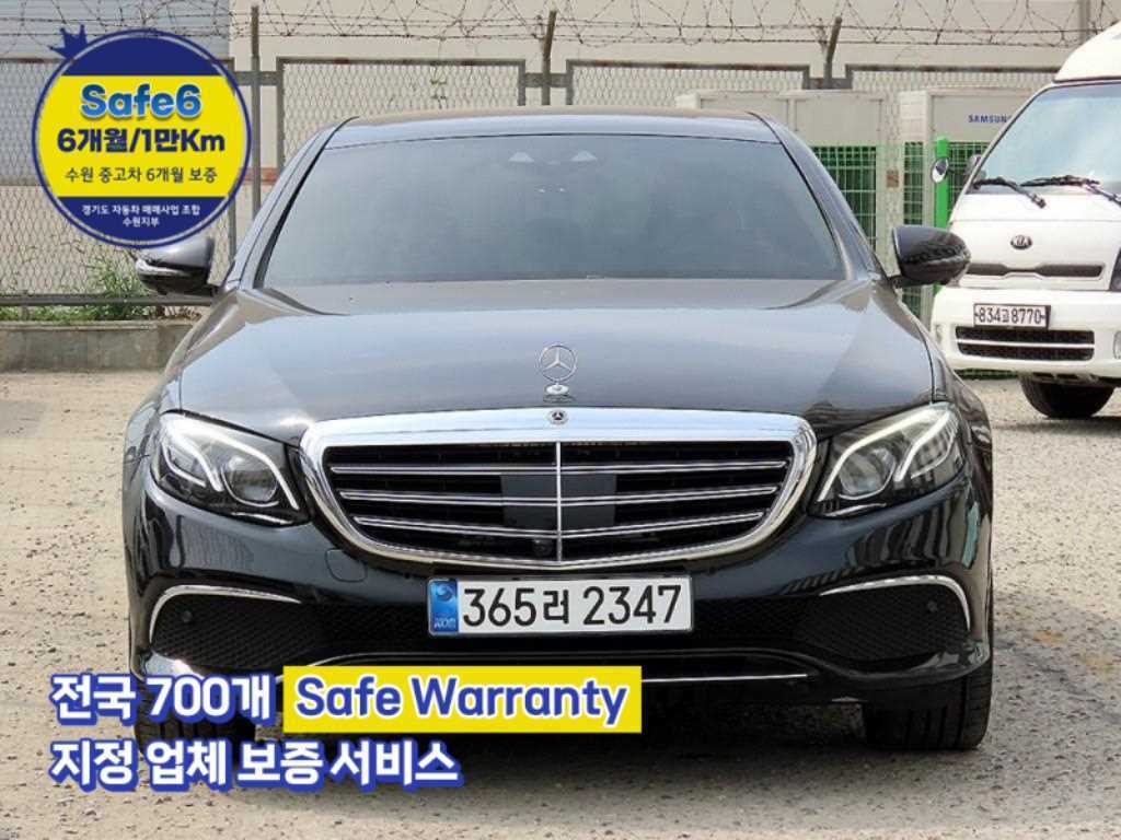 E-클래스 W213 E450 4MATIC 익스클루시브 2019년식