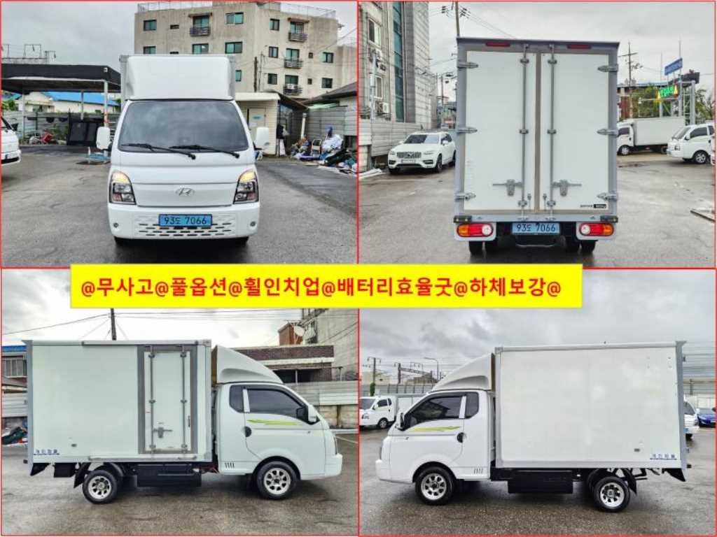 현대 포터2 1톤 표준탑 전기 - 중고 트럭 매물 이미지