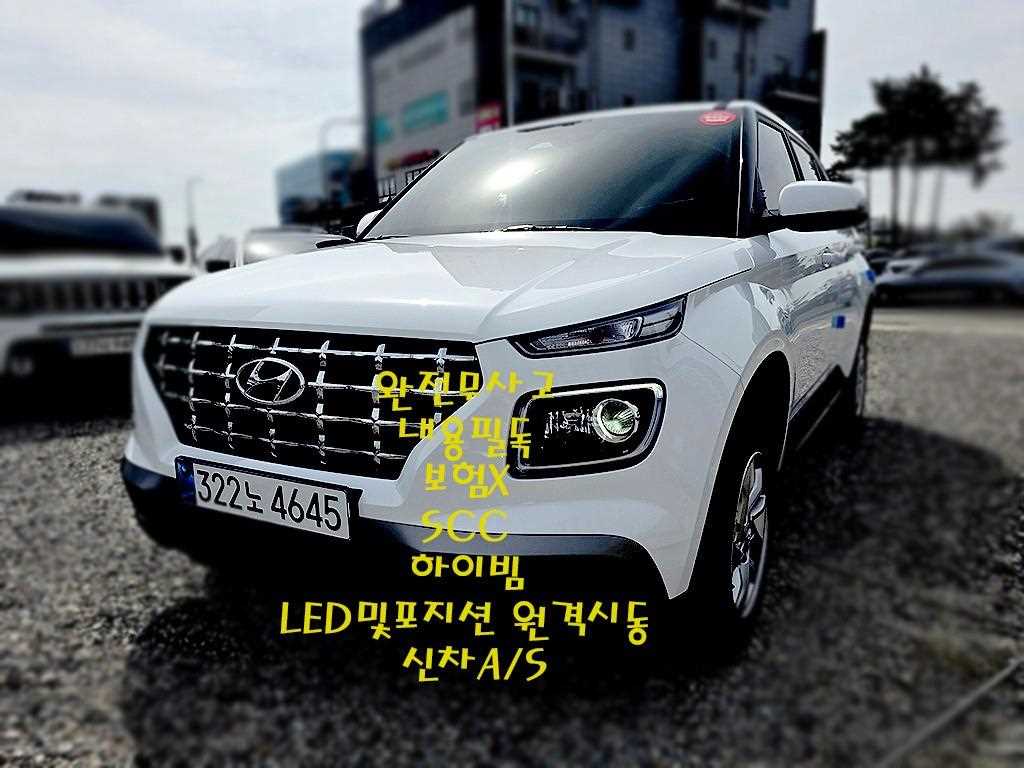 베뉴 1.6 프리미엄 2024년식