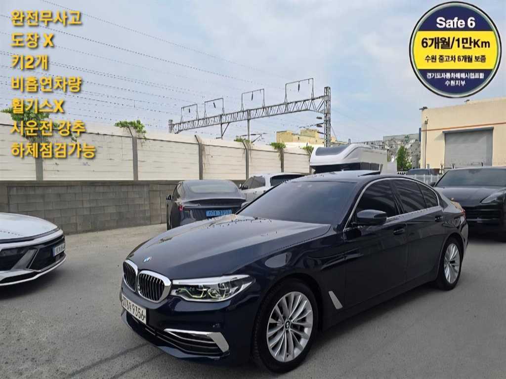 5시리즈 (G30) 530i 럭셔리 플러스 2019년식