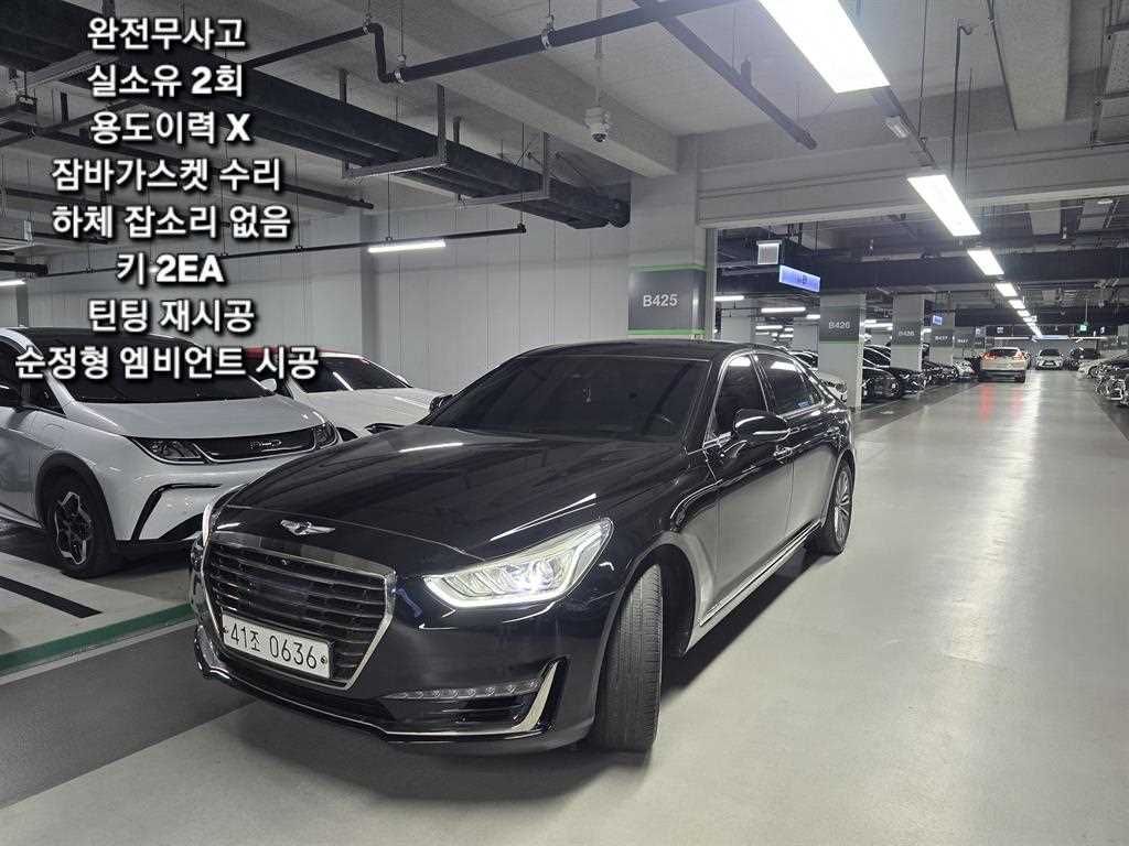 EQ900 3.8 GDI AWD 럭셔리 2016년식