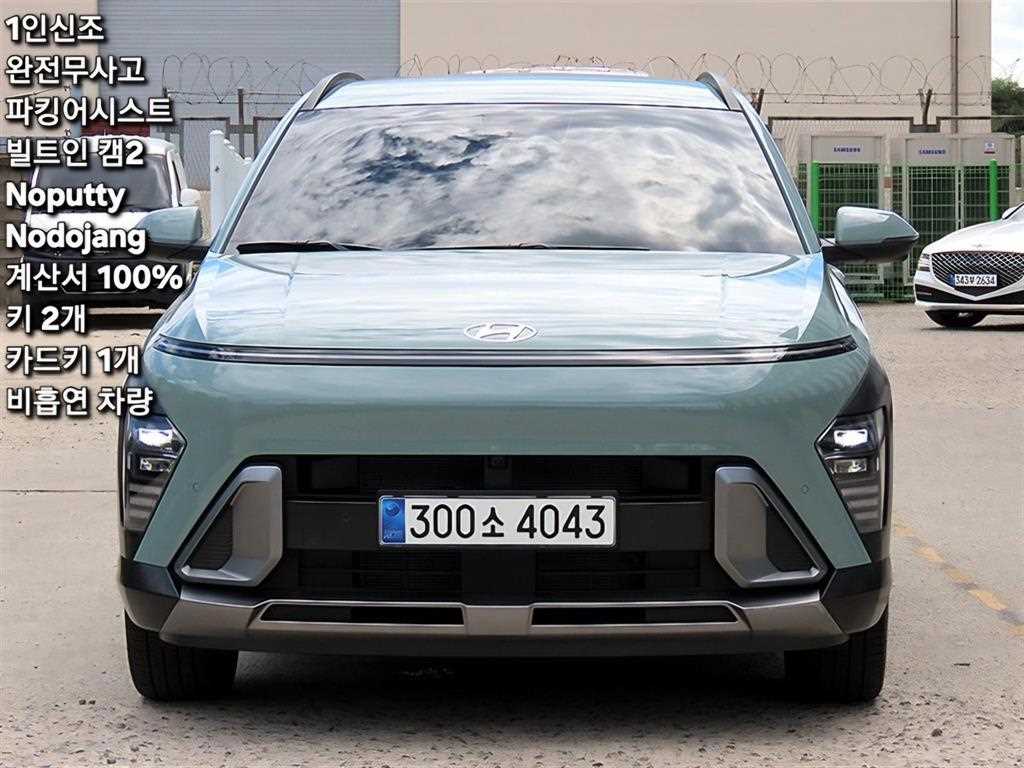 디 올 뉴 코나 (SX2) 2.0 가솔린 2WD 인스퍼레이션 2025년식