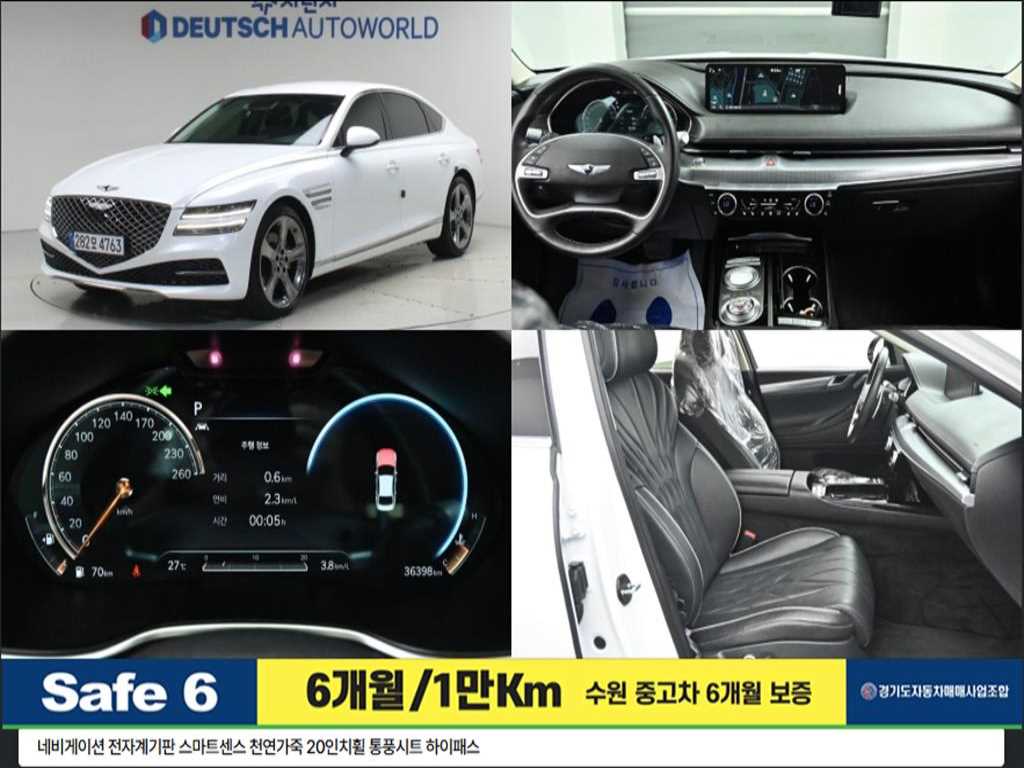 제네시스 G80 2.5 가솔린 터보 2WD 사진