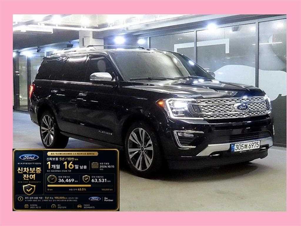 익스피디션 3.5 EcoBoost Platinum 2021년식