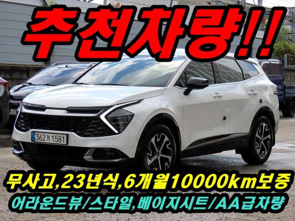 1.6 터보HEV 2WD 시그니처 2023년식