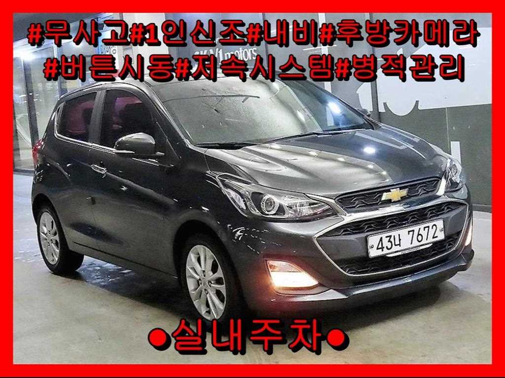 더뉴스파크 프리미어 2019년식