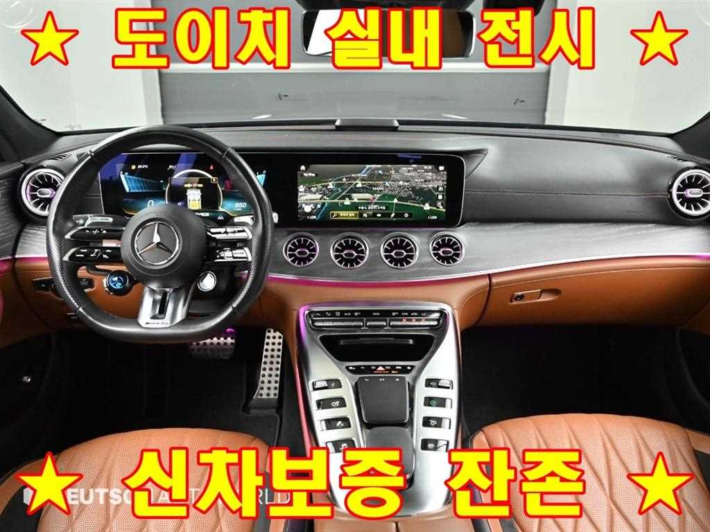 AMG GT 4도어 43 4MATIC+ 기본형 2023년식