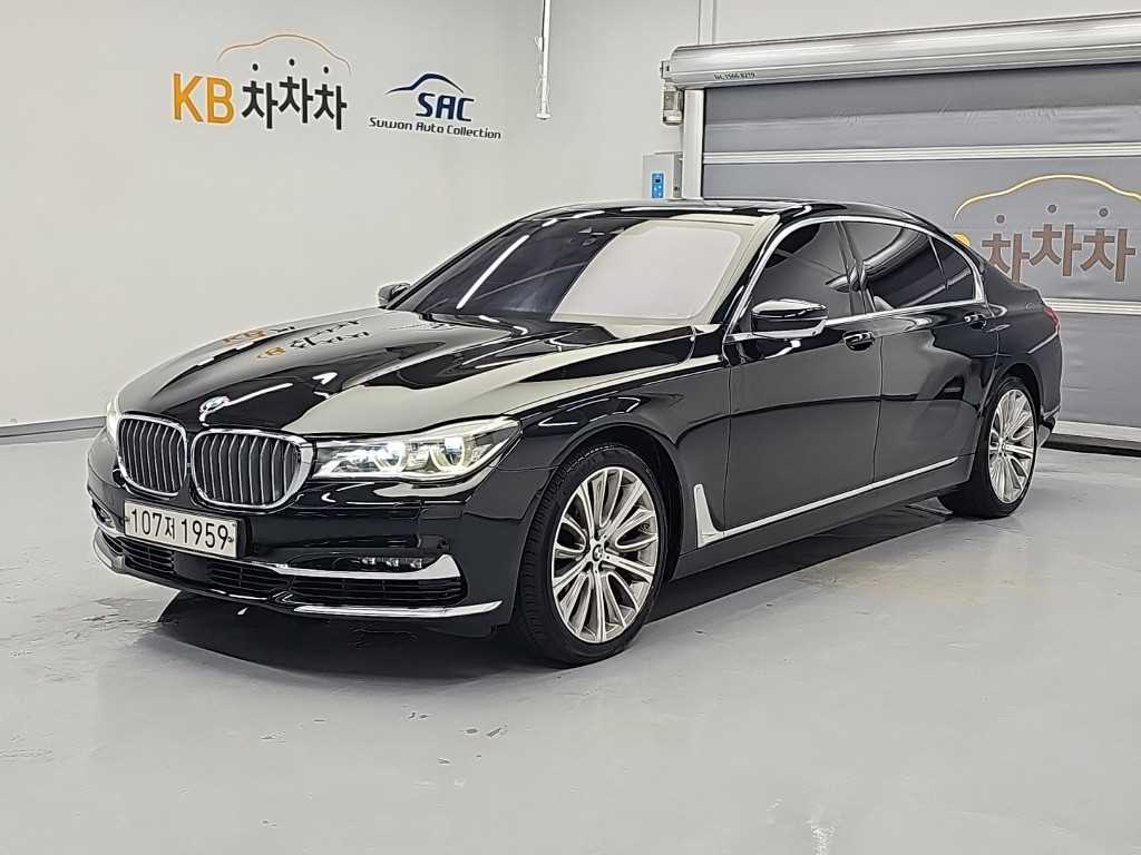 BMW 7시리즈 750Li xDrive 사진