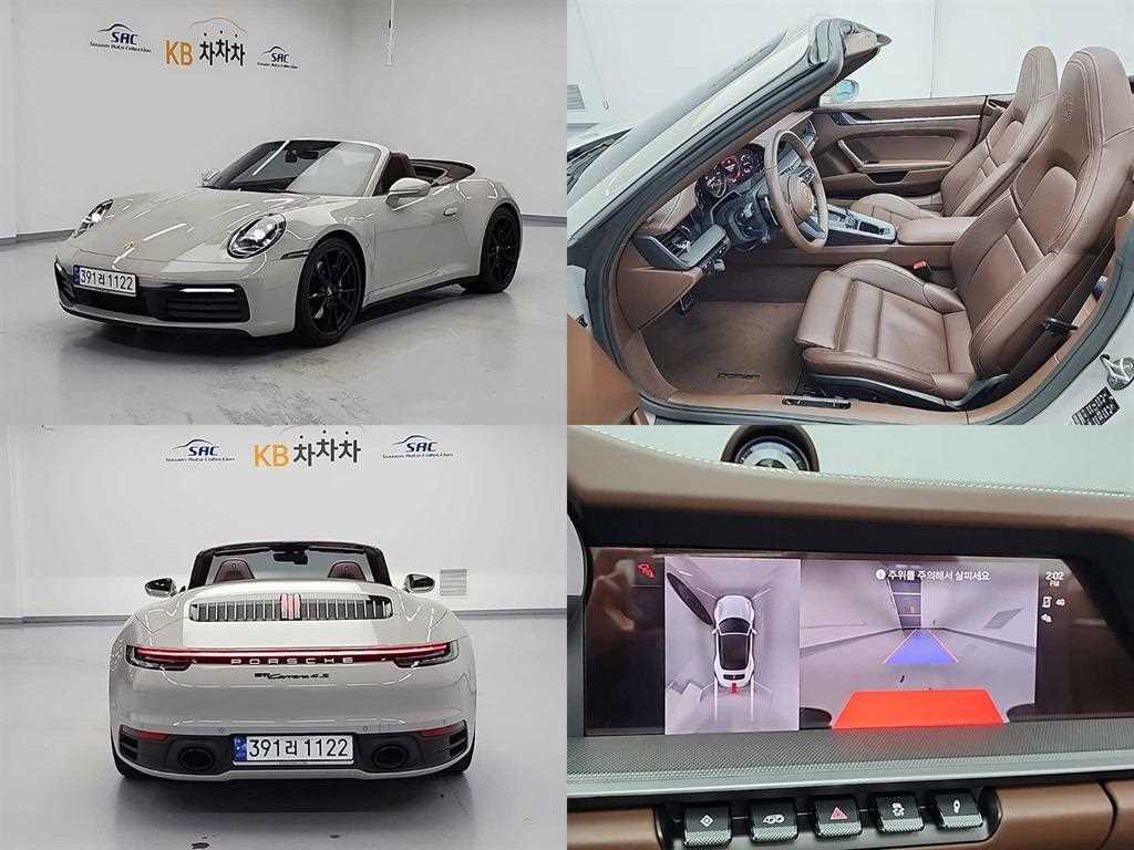 포르쉐 911 카레라 4S 카브리올레 사진