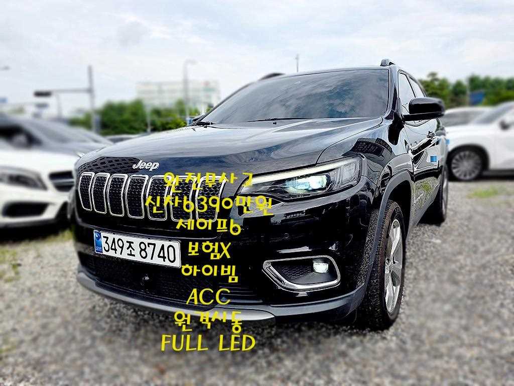 체로키(KL) 2.4 리미티드 AWD 2022년식