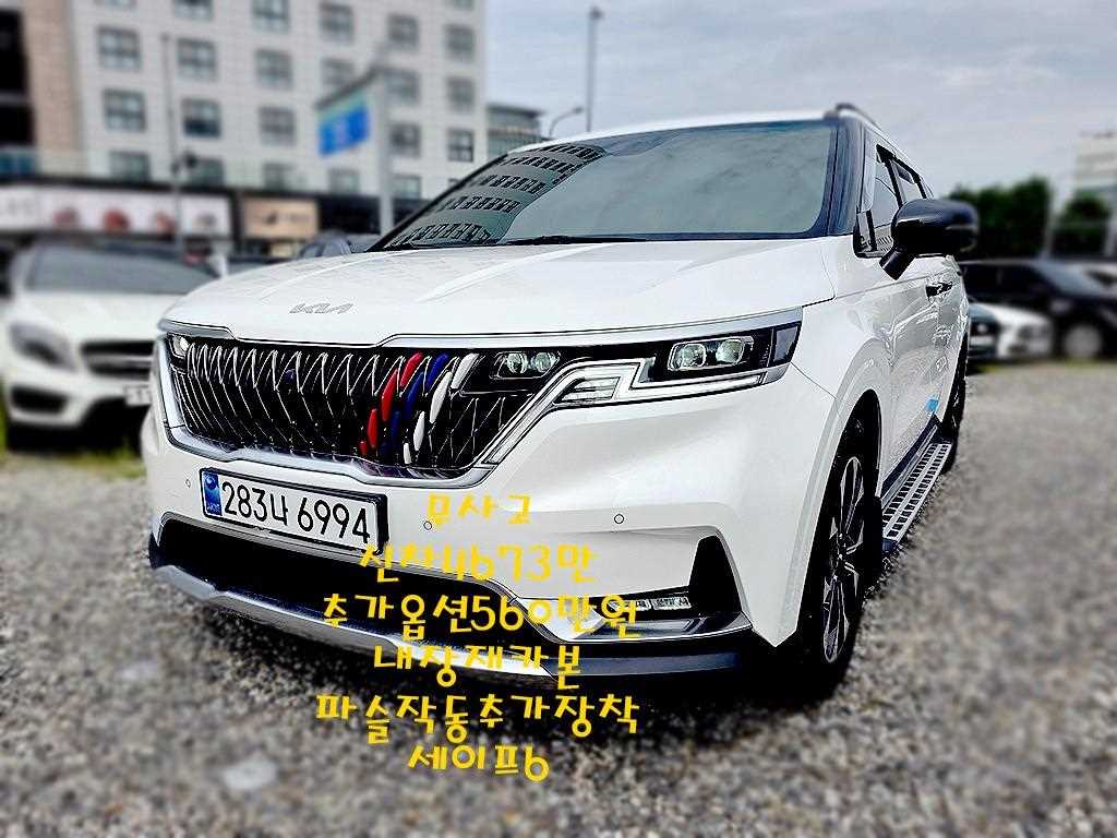 카니발 4세대 디젤 9인승 시그니처 2021년식