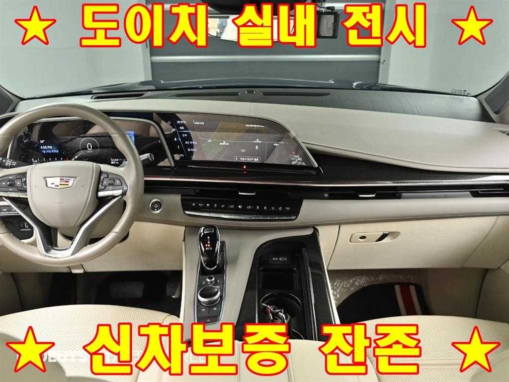 에스컬레이드 5세대 6.2 스포츠 플래티넘 2023년식