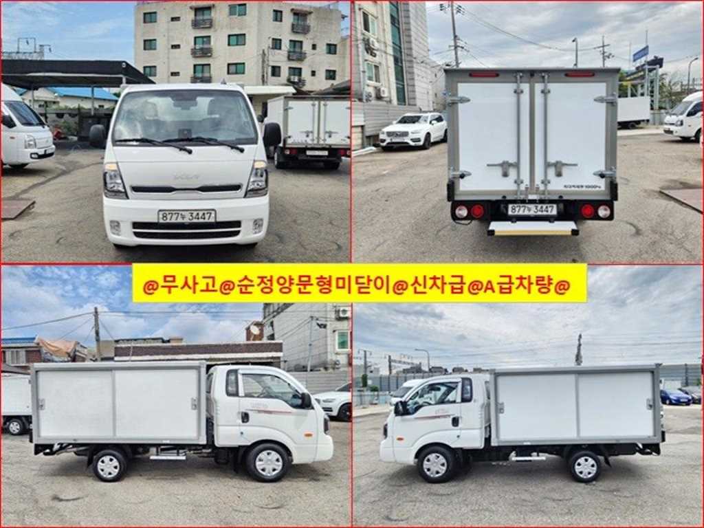 기아 봉고3 1톤 저상탑 LPG - 중고 트럭 매물 이미지