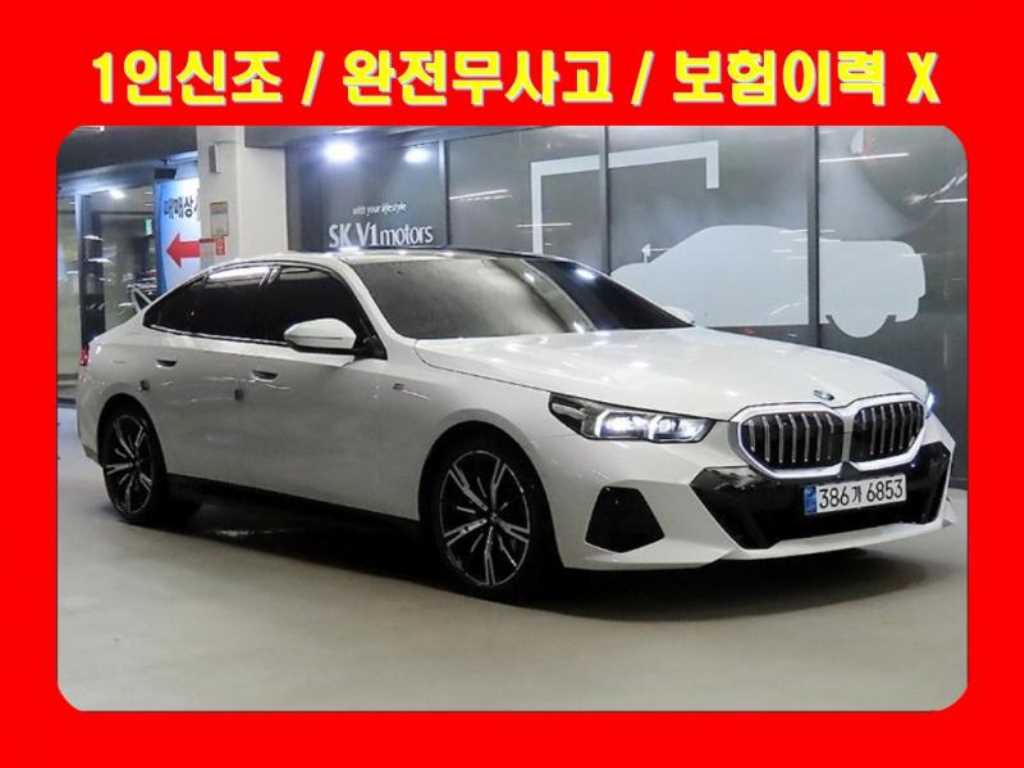 5시리즈 (G60) 530i xDrive M 스포츠 2025년식