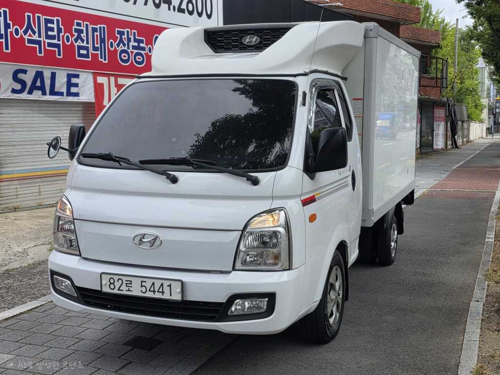 현대 포터2 1톤 냉동탑 - 중고 트럭 매물 이미지