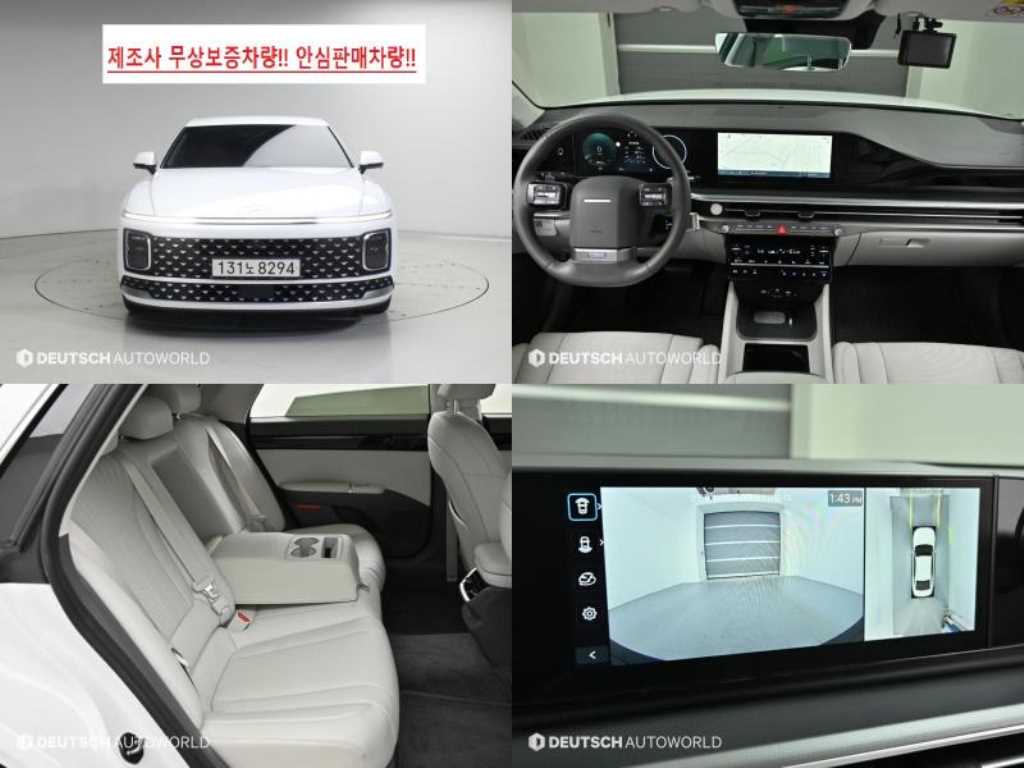그랜저 (GN7) 가솔린 2.5 2WD 익스클루시브 2024년식
