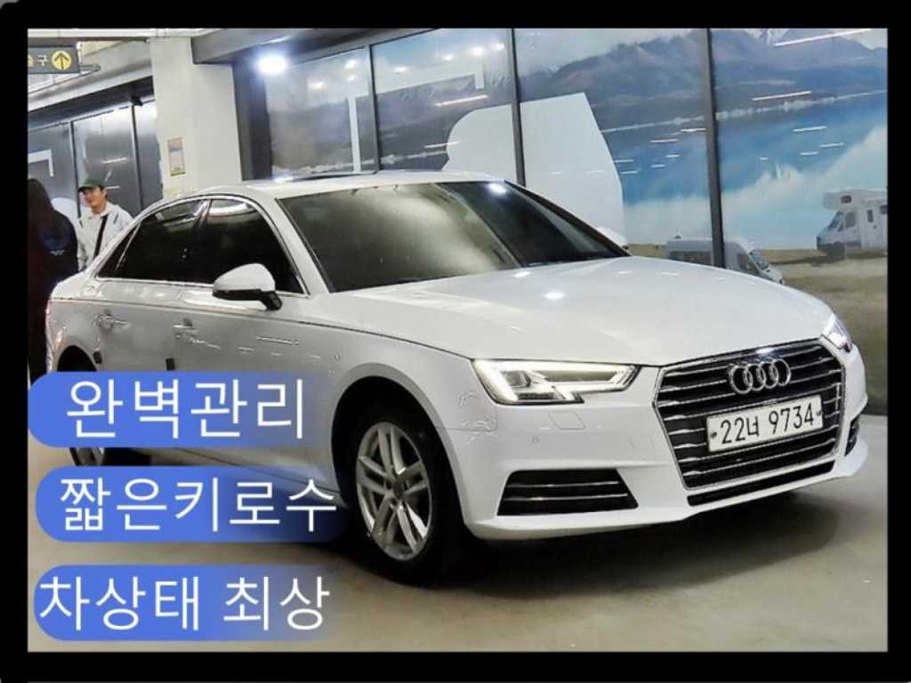 A4 (B9) 45 TFSI 2016년식