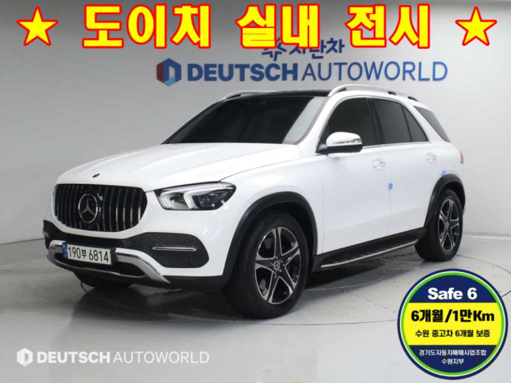 GLE 클래스 W167 GLE 350e 4MATIC 2022년식