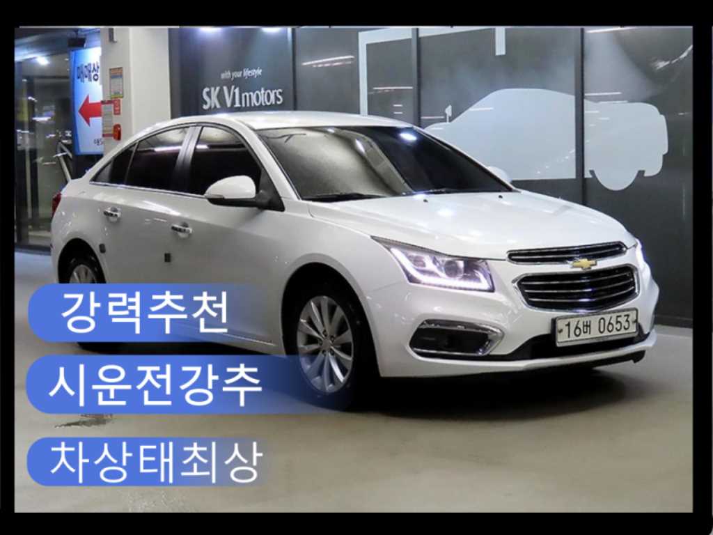 어메이징 뉴 크루즈 1.4 터보 LTZ 2016년식