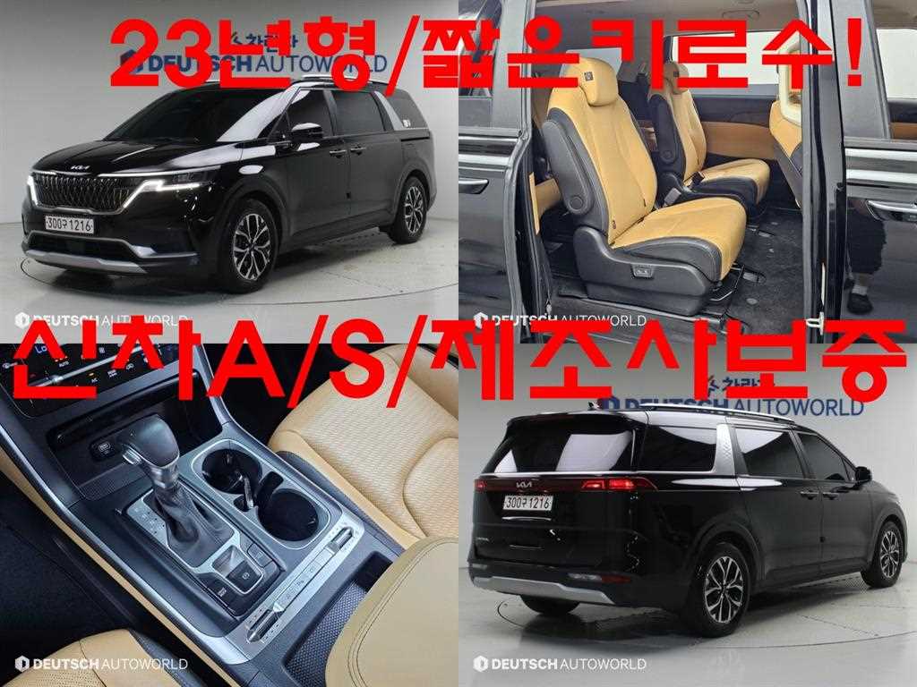 카니발 4세대 가솔린 9인승 프레스티지 2023년식