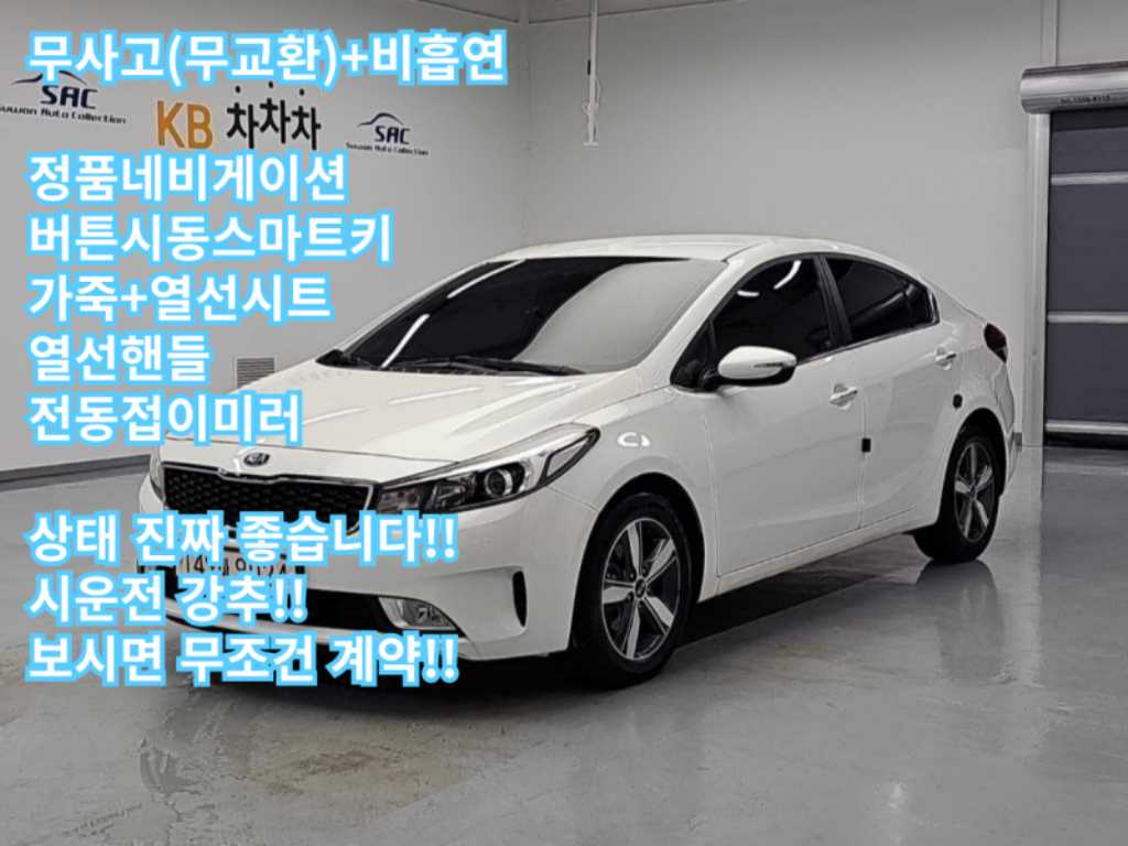 더뉴 K3 1.6 GDI 트렌디 2018년식