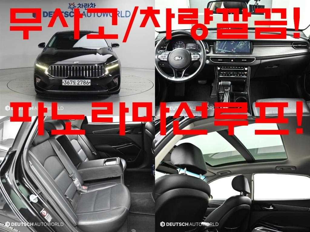 K7 프리미어 3.0 LPI(랜터카) 트렌디 2020년식