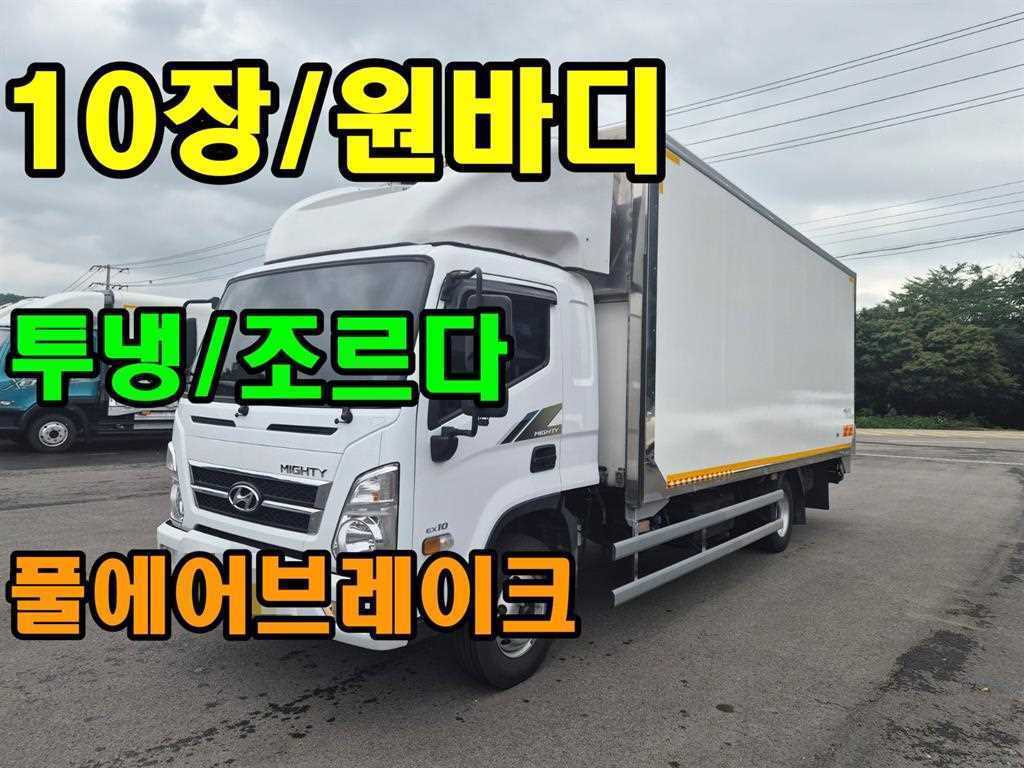 현대 올뉴마이티 3.5톤 냉장윙 투냉 조르다 - 중고 트럭 매물 이미지