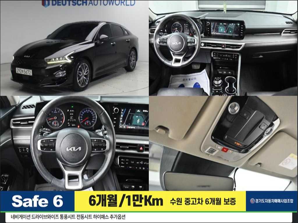 기아 K5 2.0 프레스티지 사진