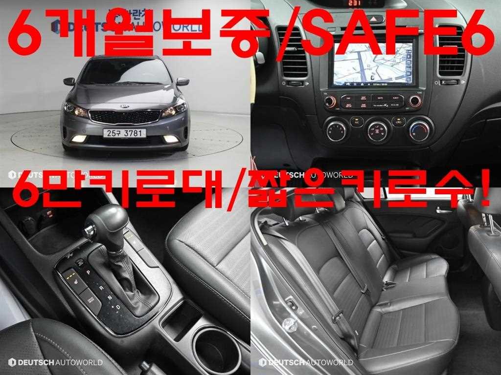 더뉴 K3 1.6 GDI 디럭스 2017년식
